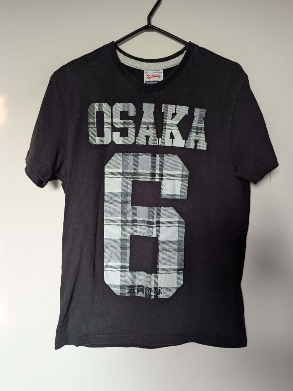 Superdry Osaka 6 t-shirt Men's Large/M Black 100% Cotton